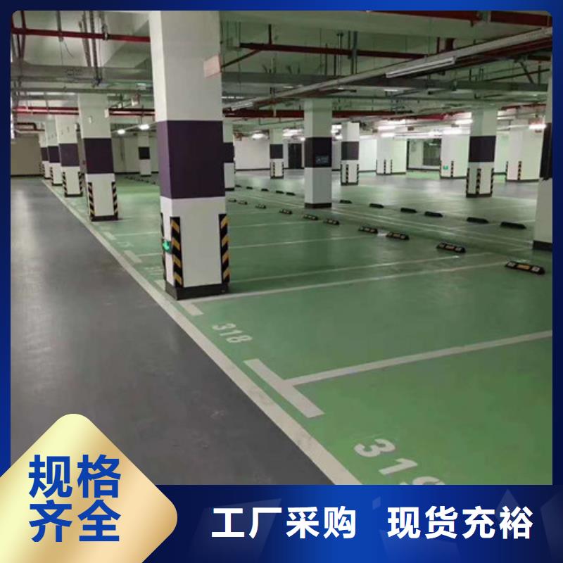 盐城仓库地坪漆规格型号齐全