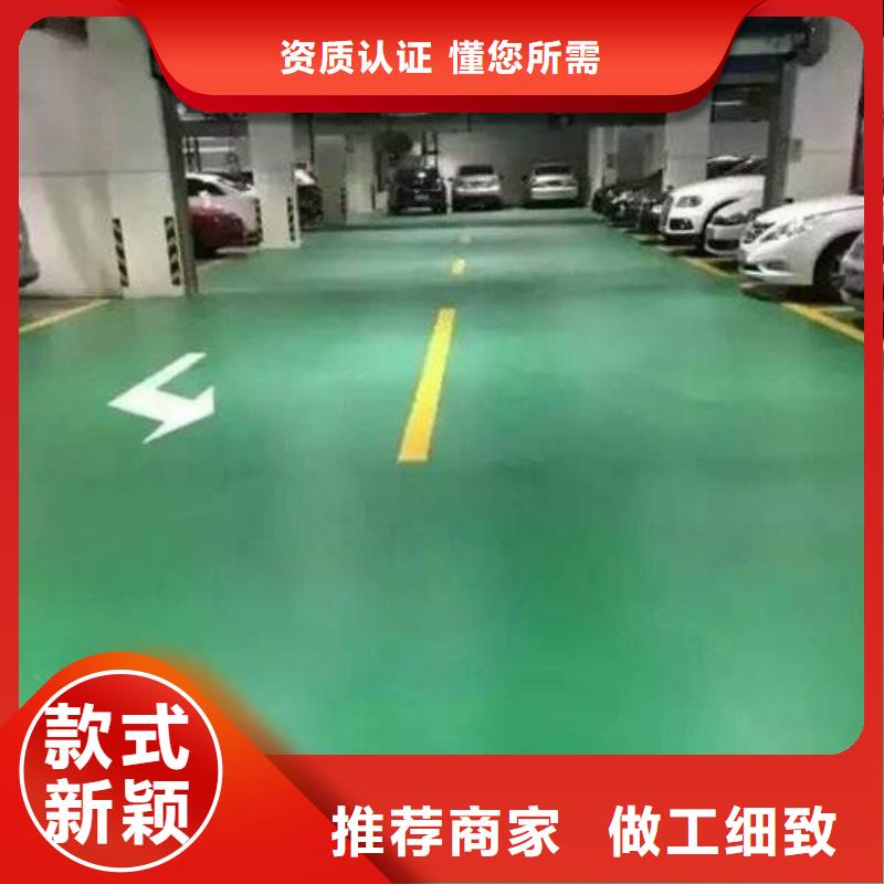 营口地坪施工方案