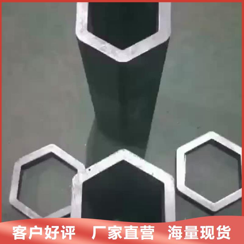 福建福州双凹形异型钢管厂家直供