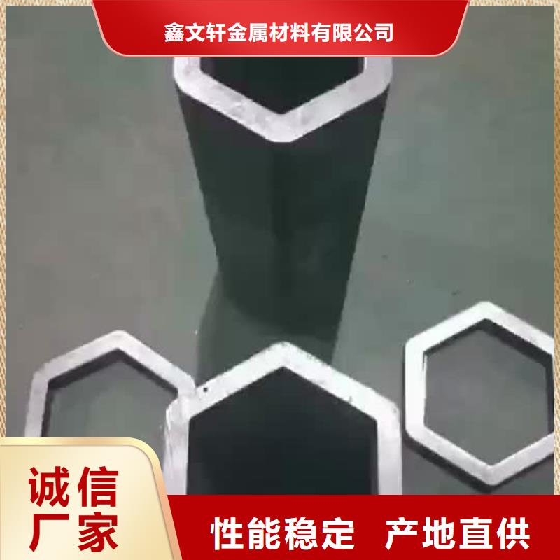 福建泉州菱形异型钢管厂家直供