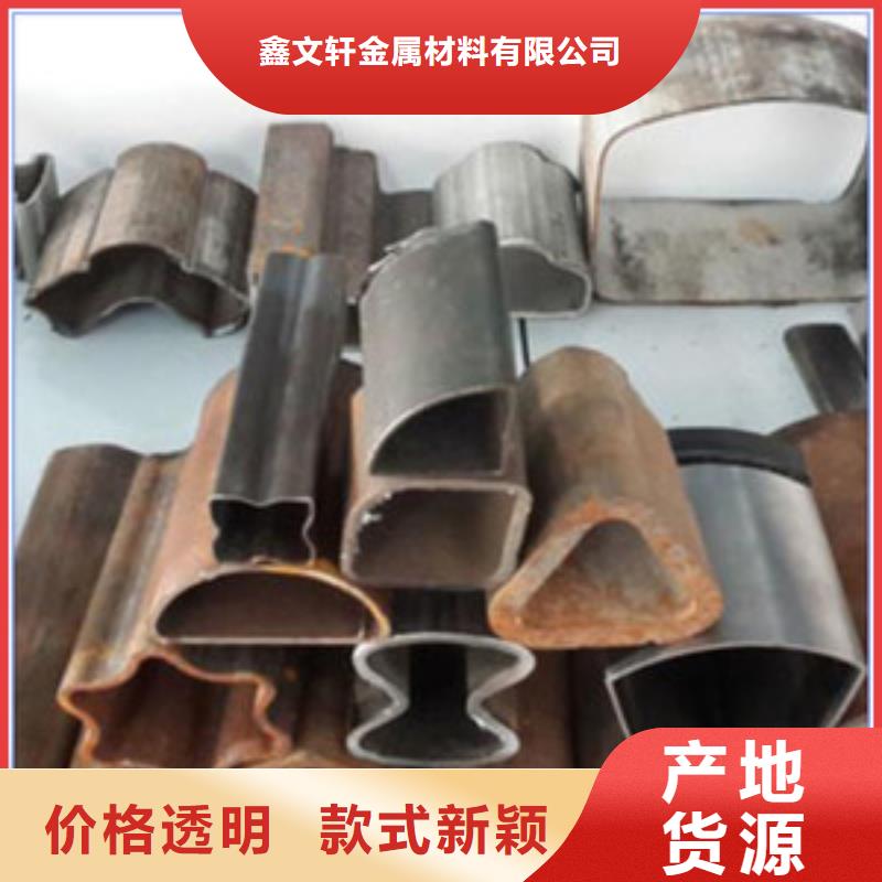 黑龙江大庆菱形异型钢管批发低价