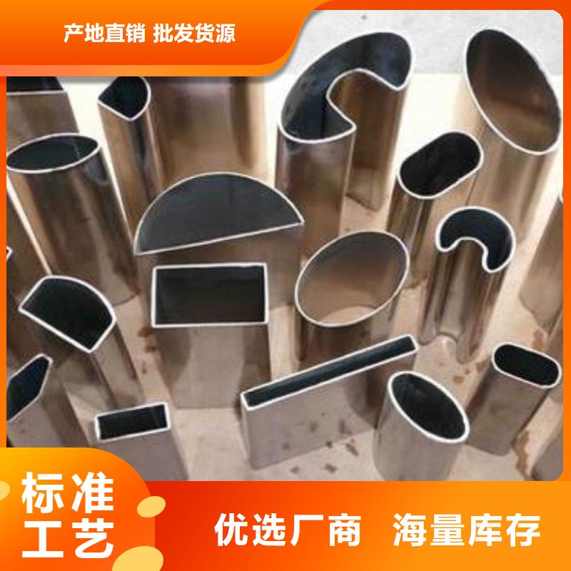 青海海北菱形异型钢管每日价格