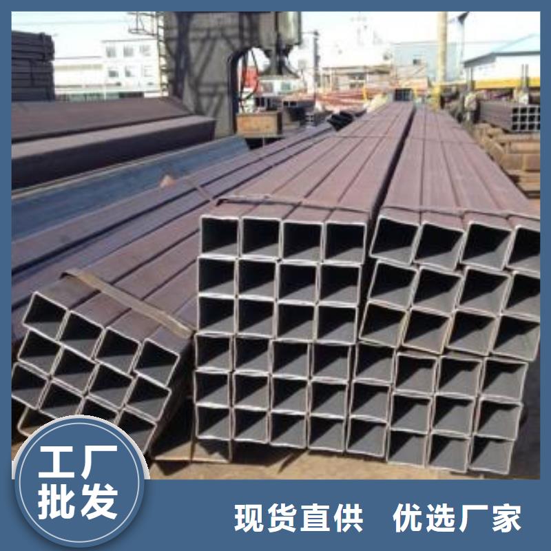 <鑫文轩>广西省北海市钢结构用方形钢管哪里有卖的