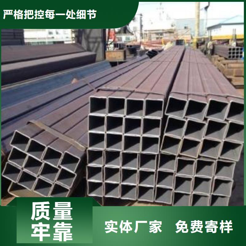 《鑫文轩》:长治市钢结构用方矩管一米重量免费获取报价-