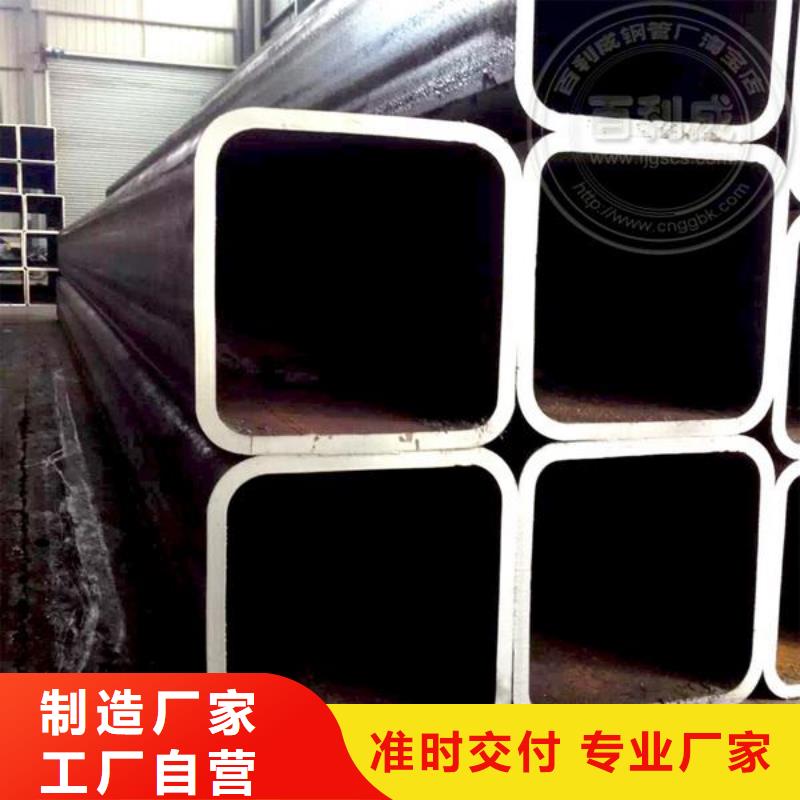 湖南省长沙市机械加工用20#方管生产厂家