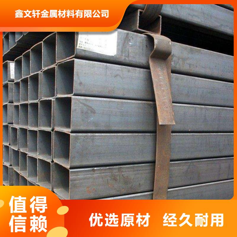 贵州省黔西南市机械加工用Q345B方管生产厂家