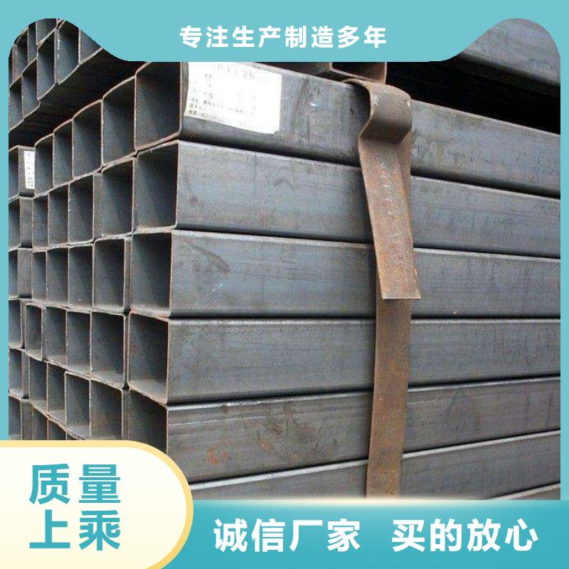 《鑫文轩》:青海省果洛市幕墙工程用矩形管今日行情认准大品牌厂家-