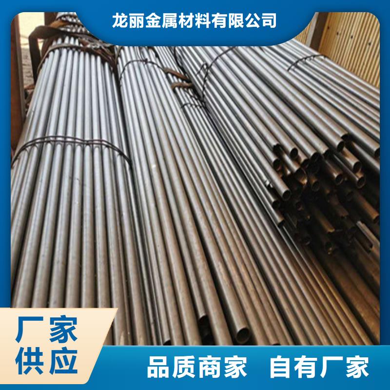 邢台20Cr精密钢管标准