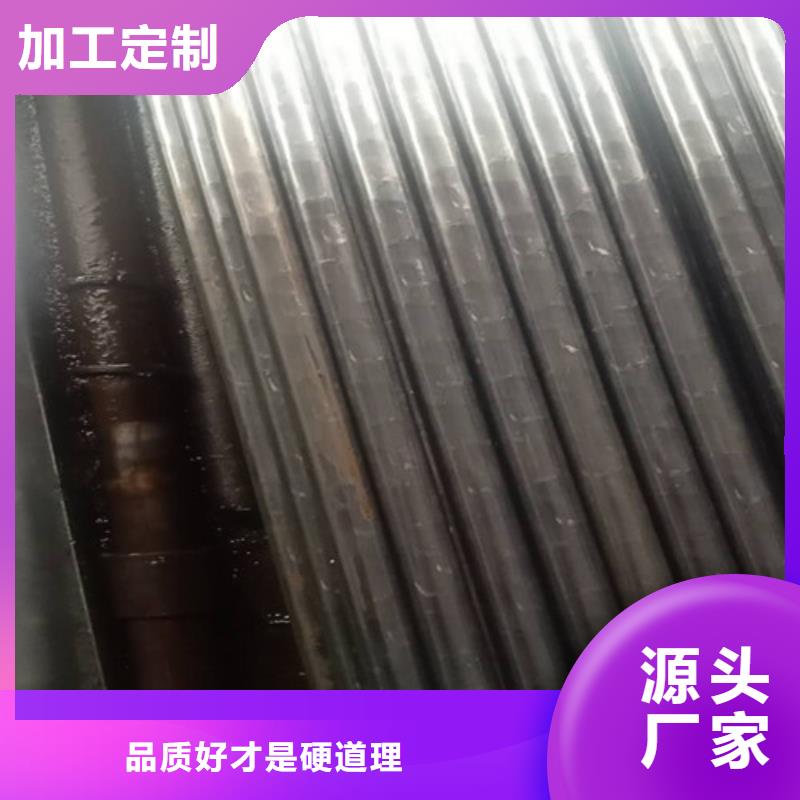 滁州35#精密无缝钢管厂家供应