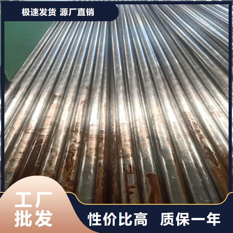 {龙丽}:精密钢管专注产品质量与服务实体厂家-