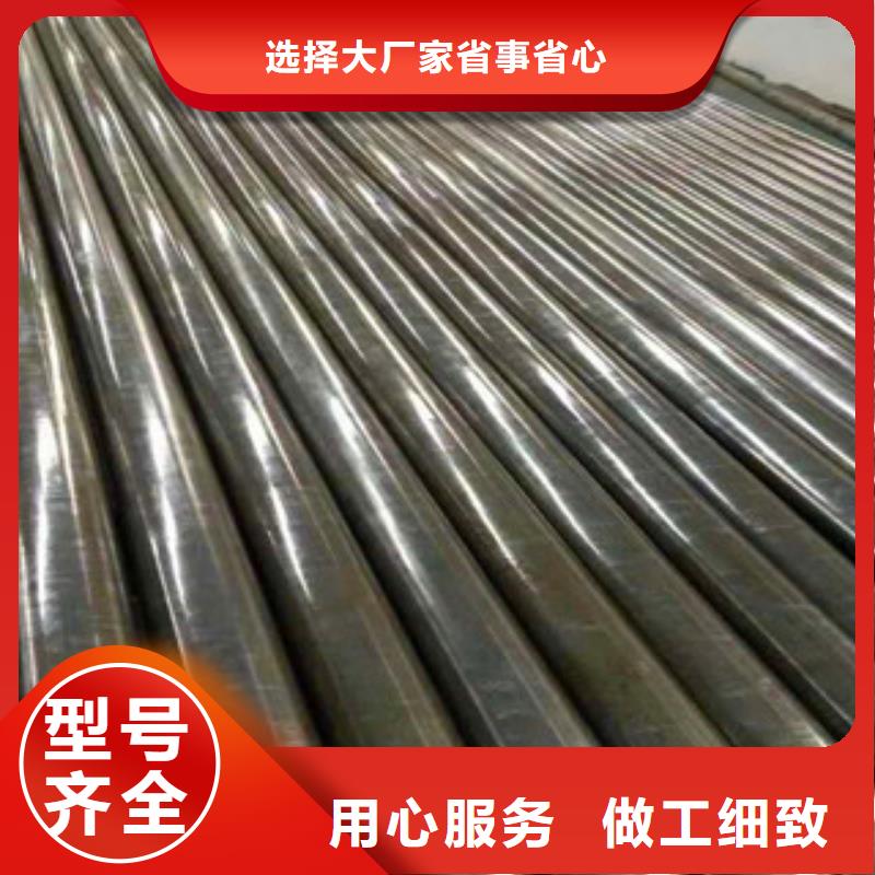 精密无缝钢管精密钢管一对一为您服务