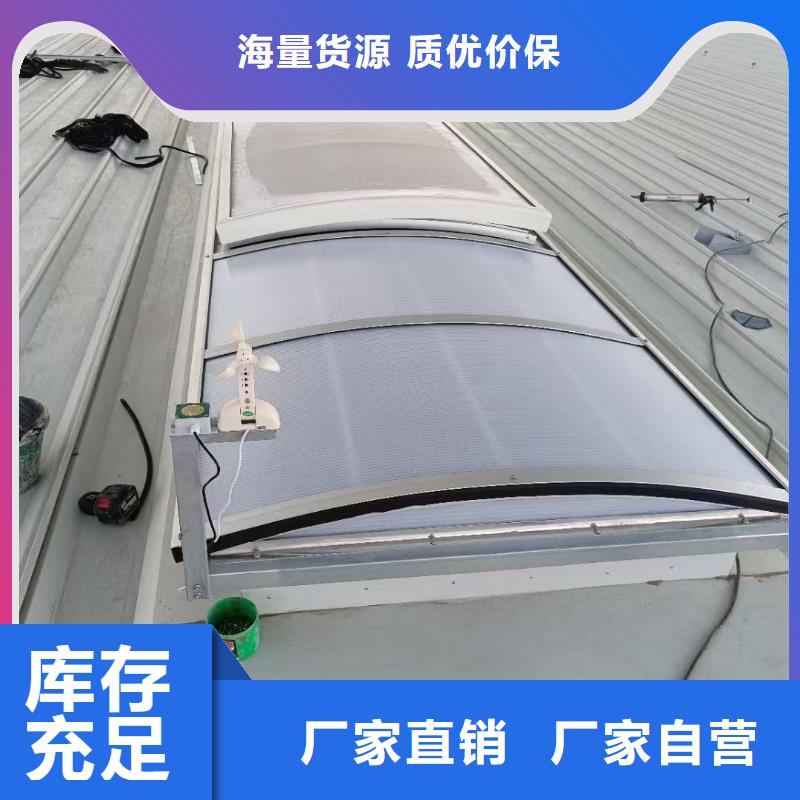 通风天窗图集直销厂家
