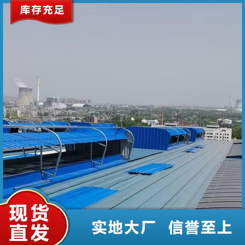 怀化消防电动排烟窗