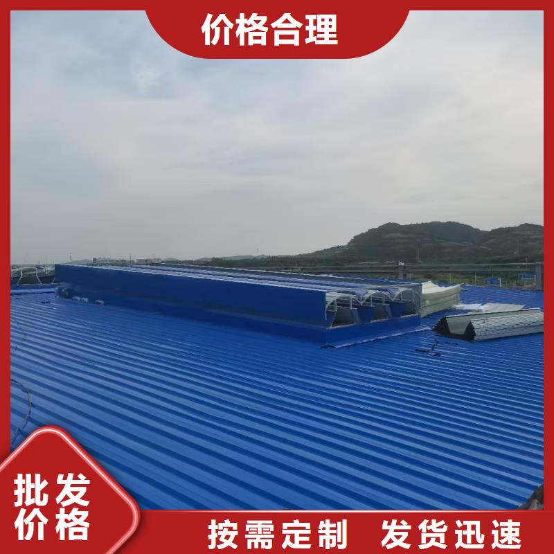 【图】通风天窗价格