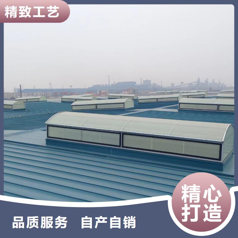 通风排烟天窗品质放心