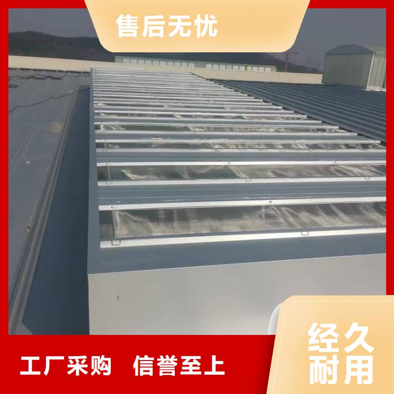 批发启闭式通风天窗_品牌厂家