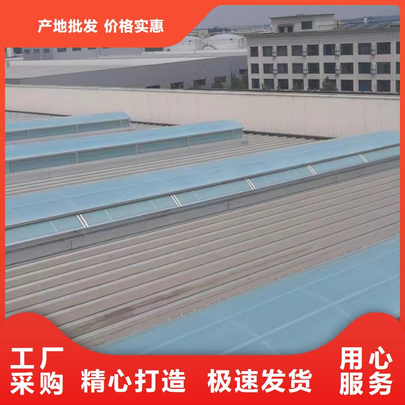 启闭式通风天窗本地批发