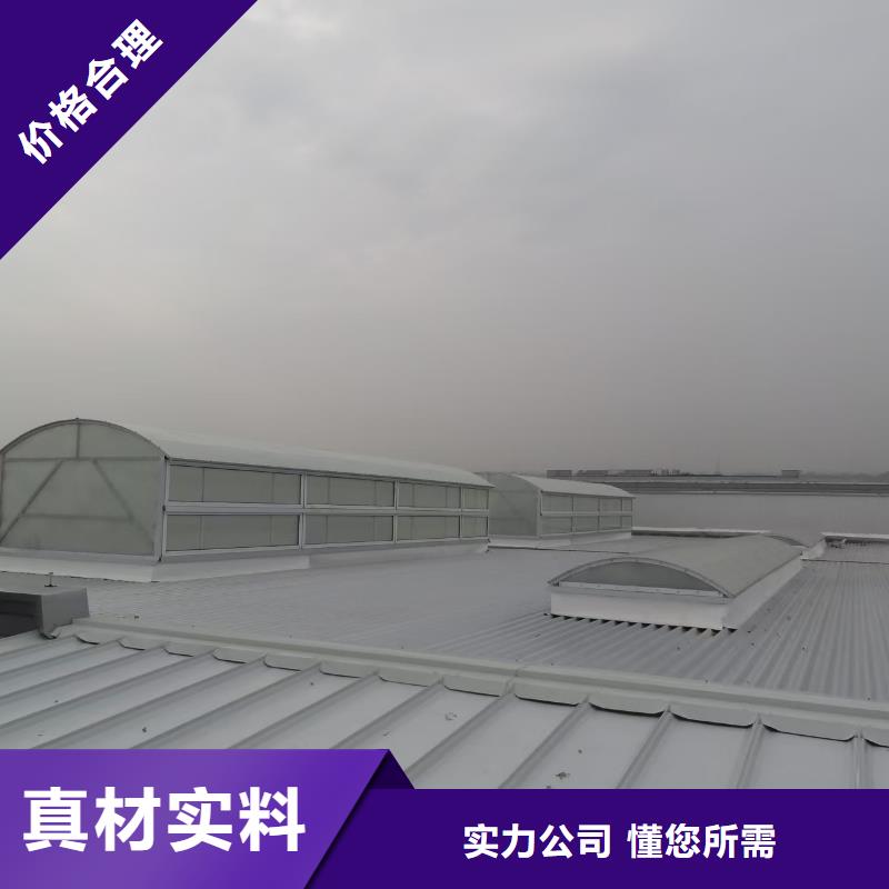 消防排烟天窗生产厂家_规格齐全