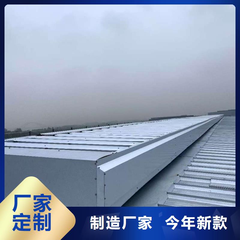 定制电动通风天窗_优质厂家