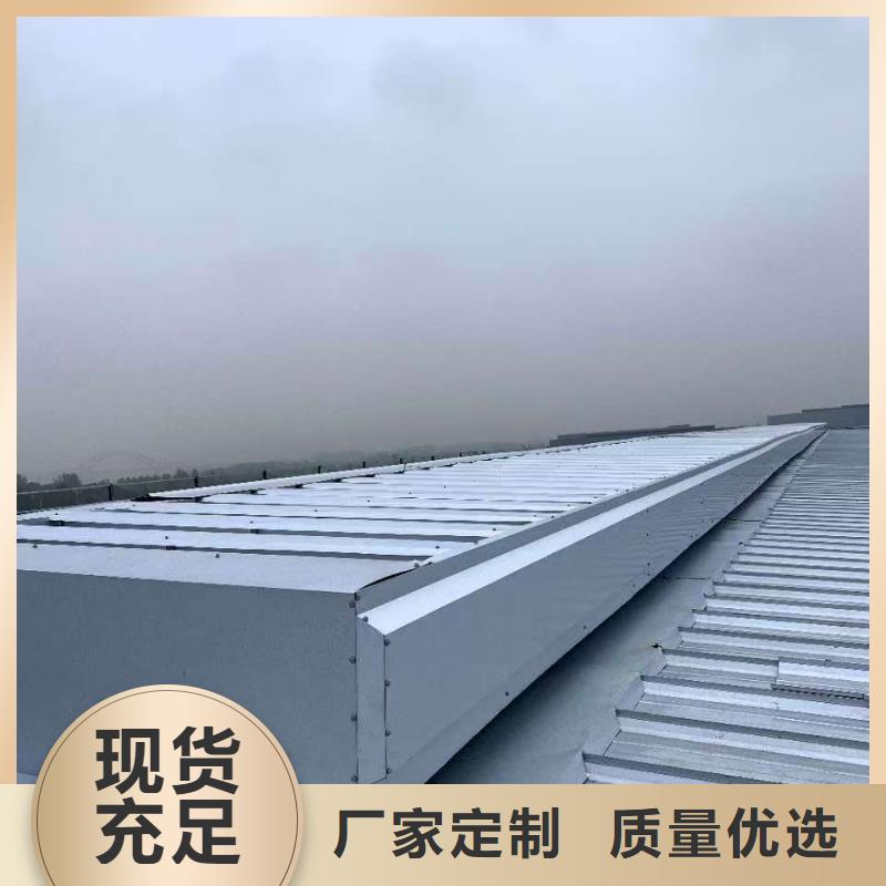 启闭式通风天窗-值得购买
