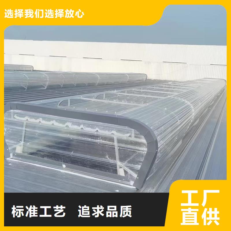 怀化消防电动排烟窗