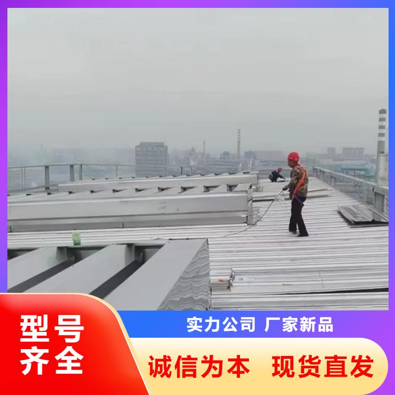 启闭式通风天窗-值得购买