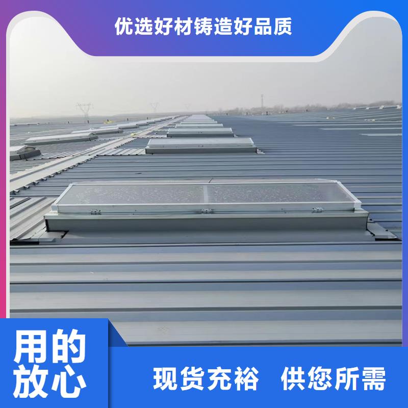 圆拱侧开型采光排烟天窗全国配送