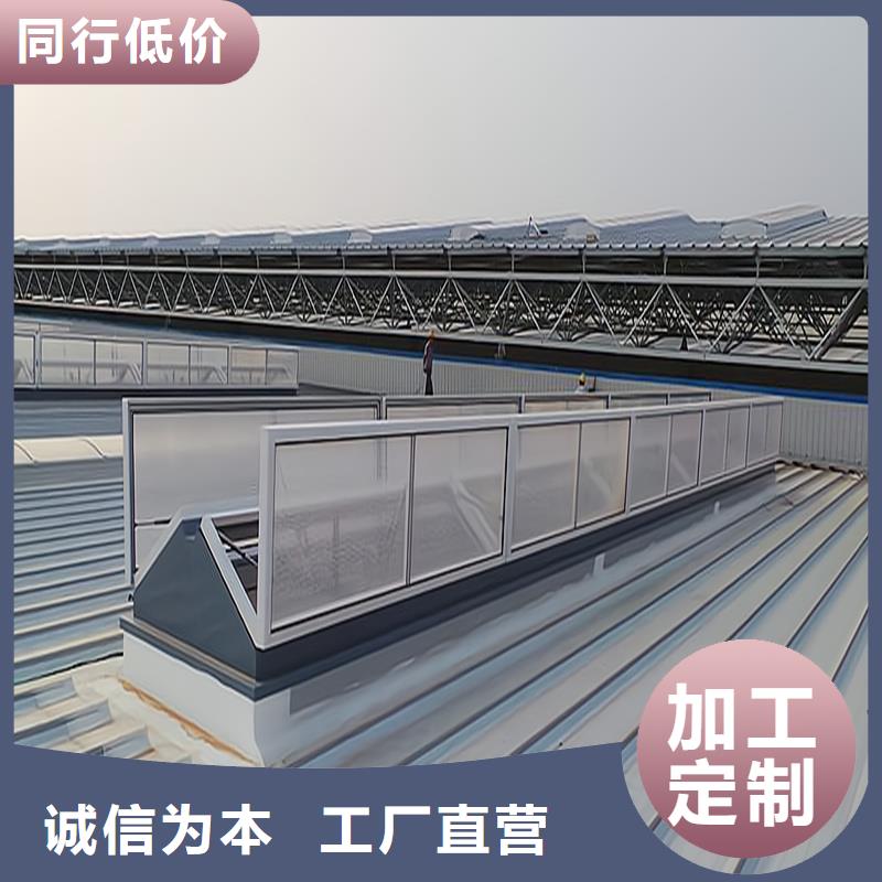 东方市TC4A通风天窗品质放心