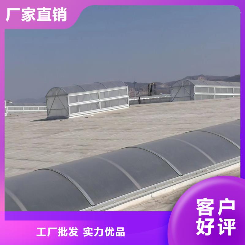 消防排烟天窗全国发货