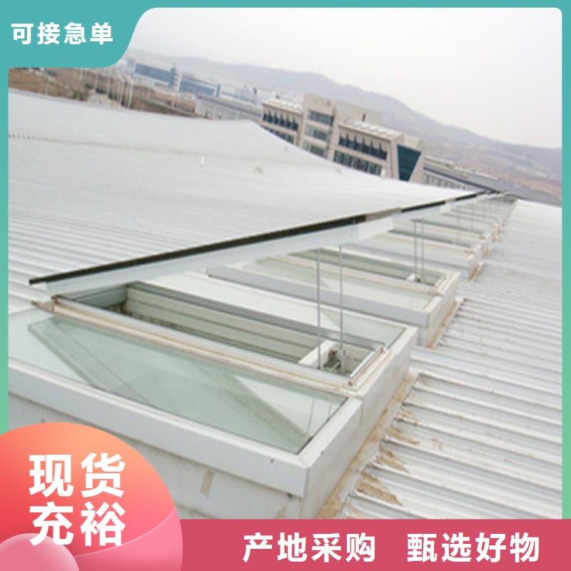 8型圆拱形电动采光天窗厂家