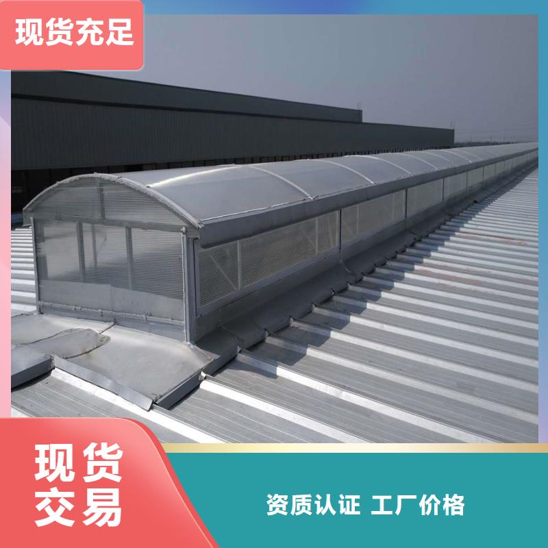 通风气楼欢迎咨询
