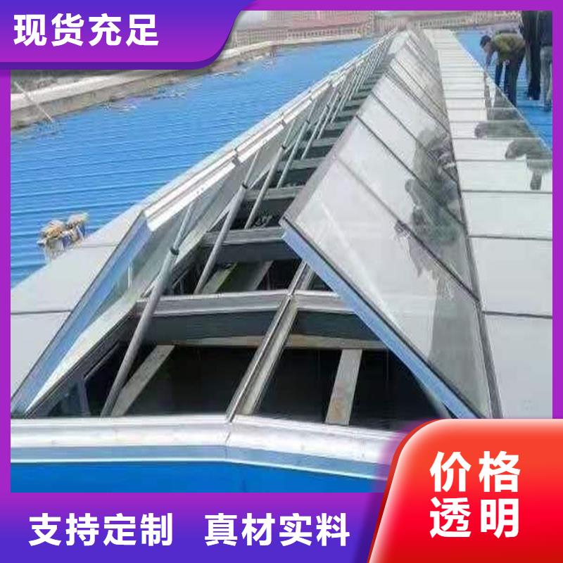8型圆拱形电动采光天窗厂家