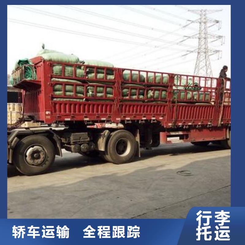 云南物流公司_乐从到云南货运物流运输专线大件返程车整车直达返程车运输