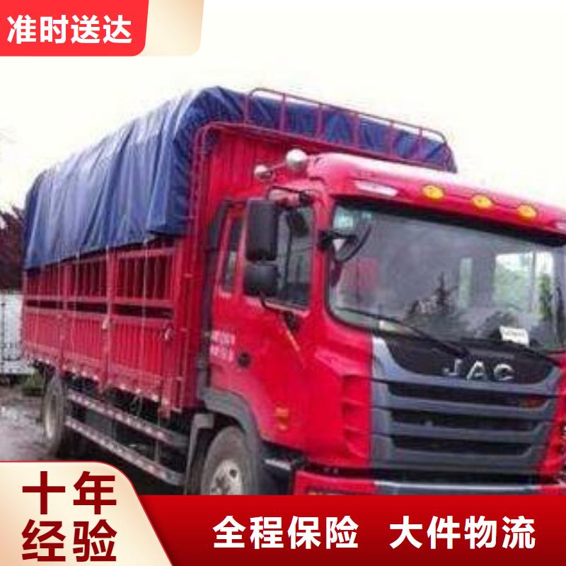 台州物流公司乐从到台州物流专线运输公司托运回头车返程车零担本市专线