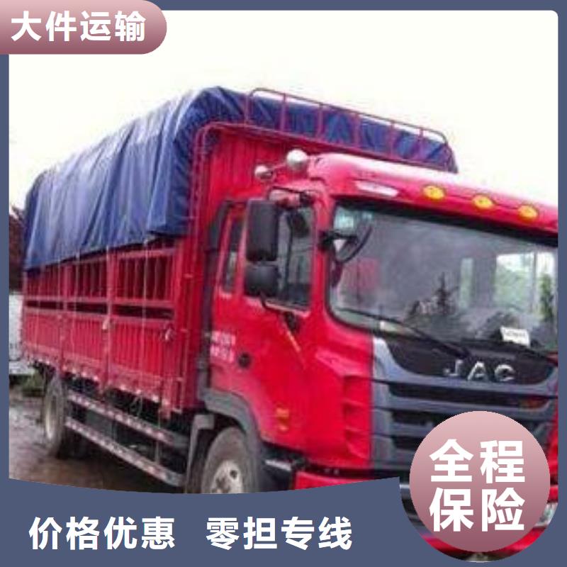 甘肃物流公司_乐从到甘肃专线公司运输物流整车大件直达返程车长途搬家