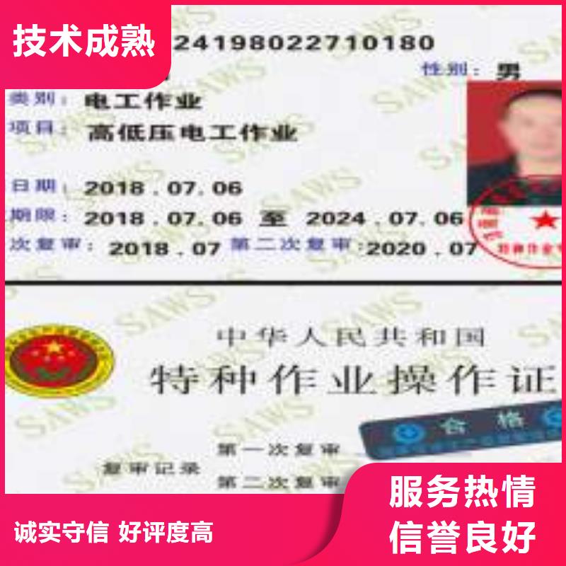 企业施工资质价格美丽