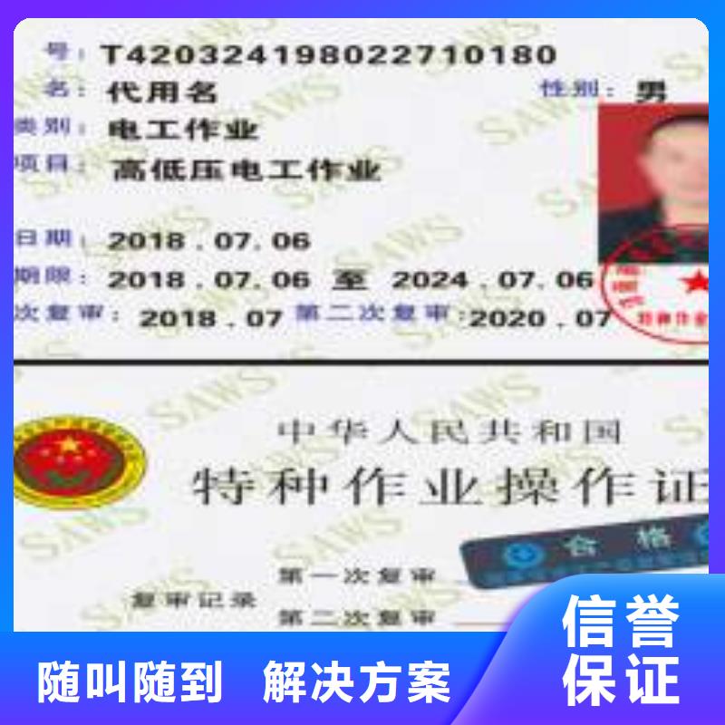 河南工程师机械操作证大概需要多少钱