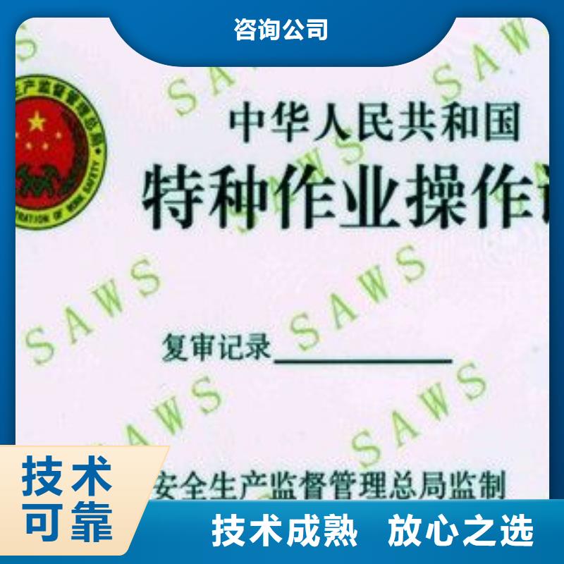 安康工程师技术专业什么资料