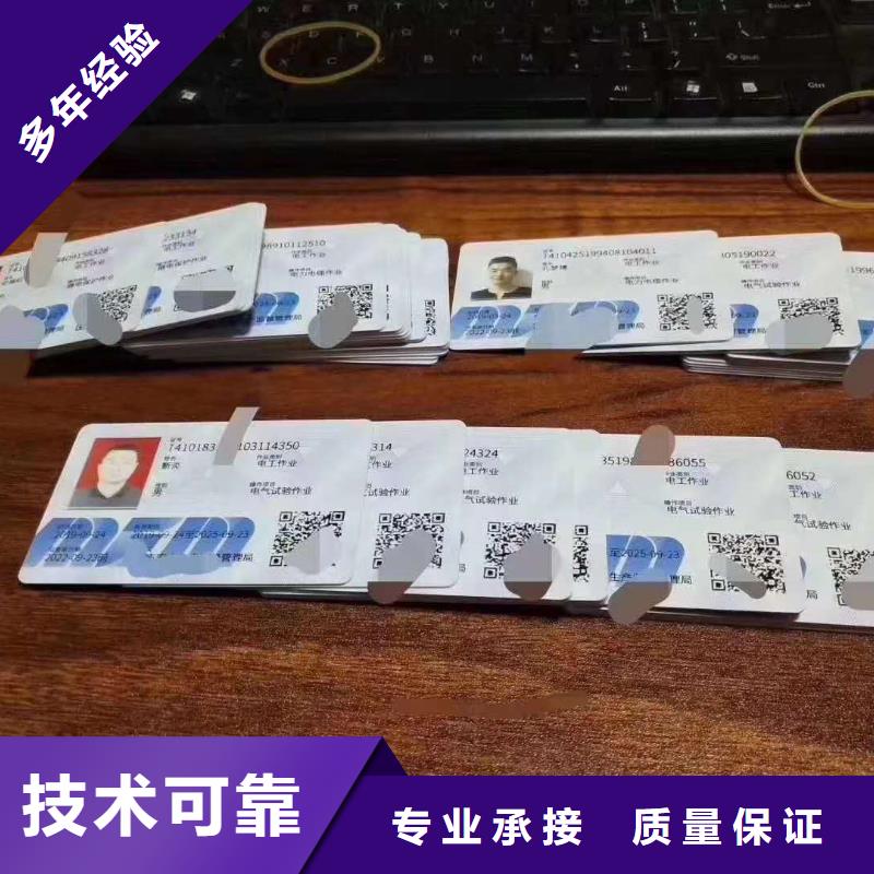 毕节工程师机械操作证什么资料