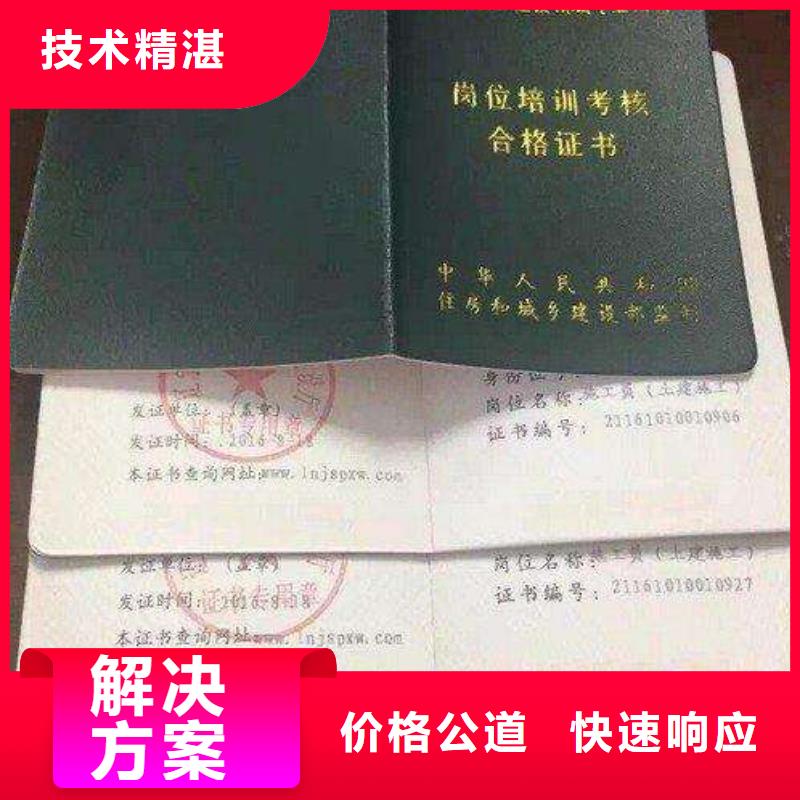 眉山工程师机械操作证什么资料