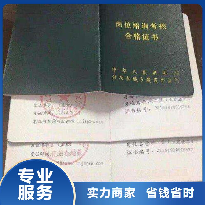 衡阳工程师机械操作证网查直出