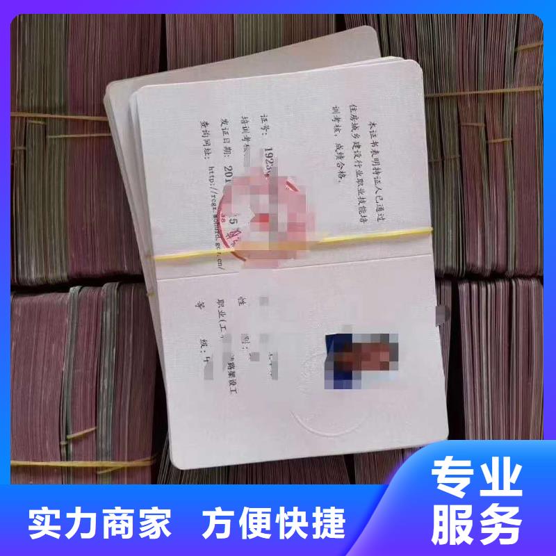 安阳建筑机械操作证条件是什么