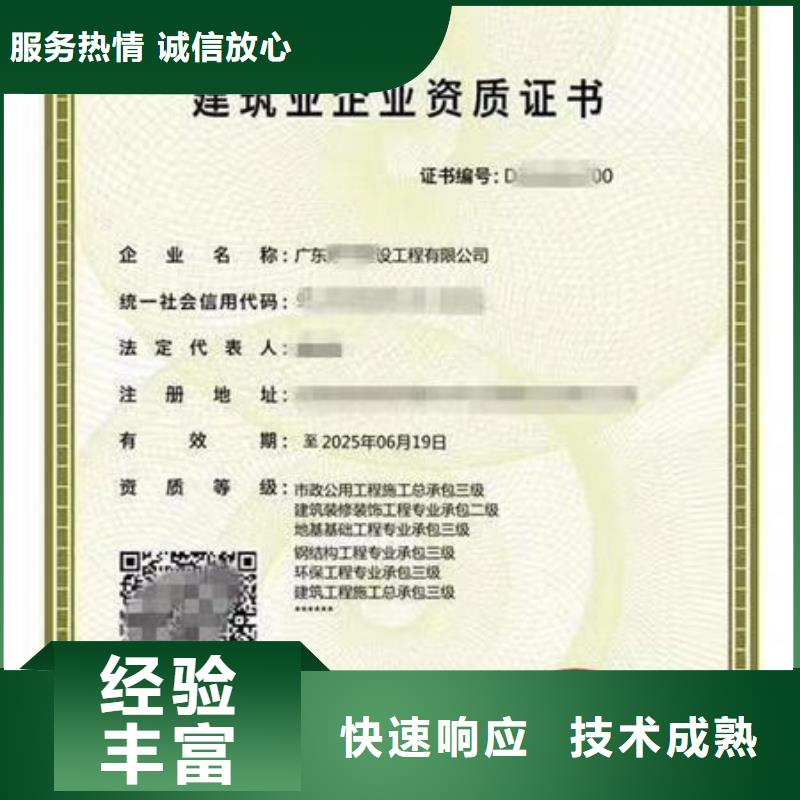 潮州资质新的标准会抽查的吗