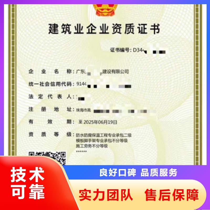 汕尾专业建筑资质可以延期