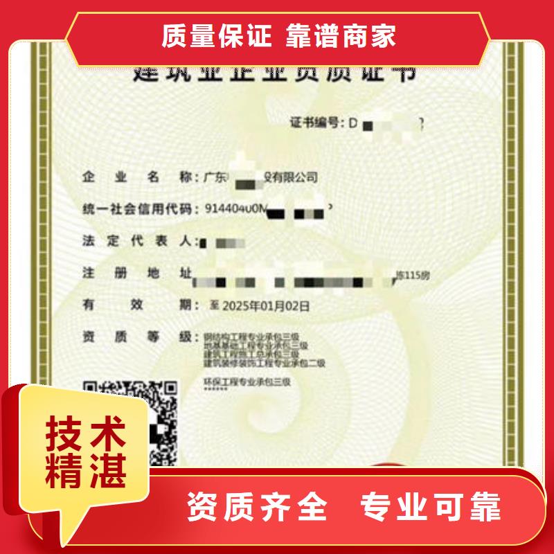 建筑资质挖掘机操作证专业公司