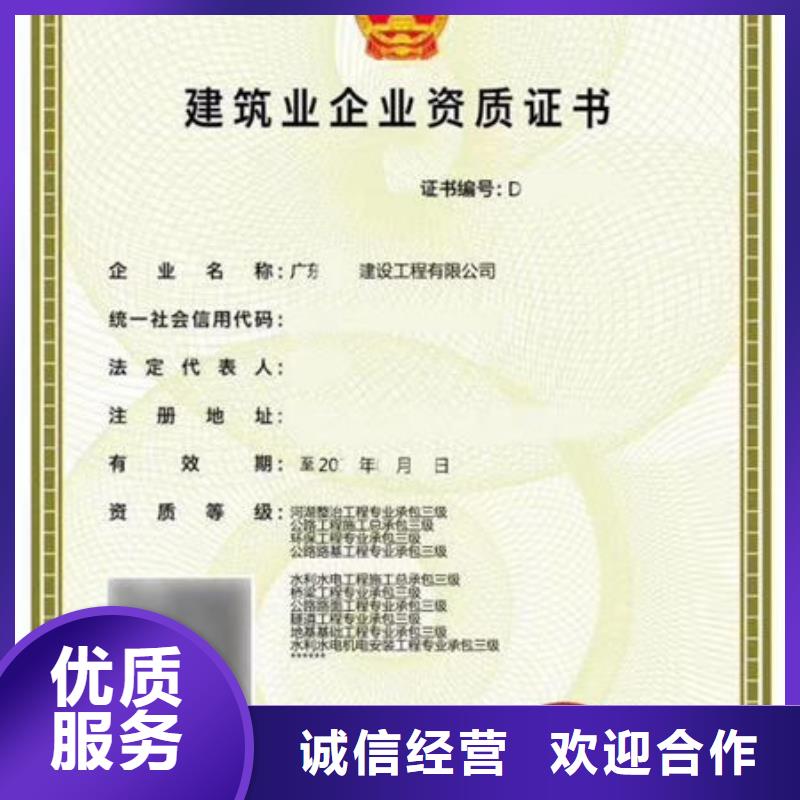 阳江建筑资质申请价格要求严格吗