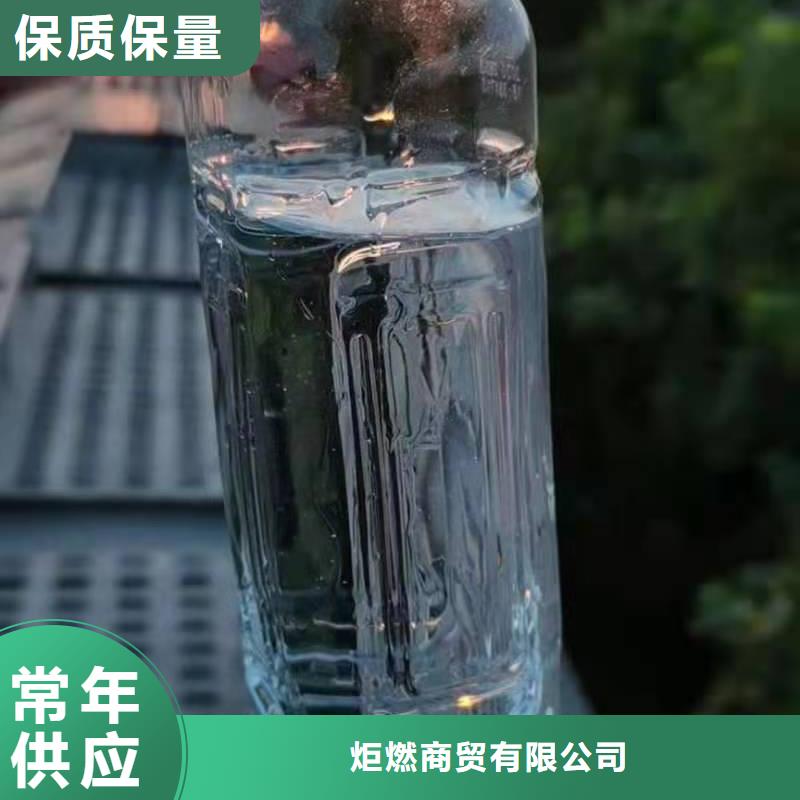 靖江明火点不着植物油燃料新配方勾兑燃烧效果佳2024