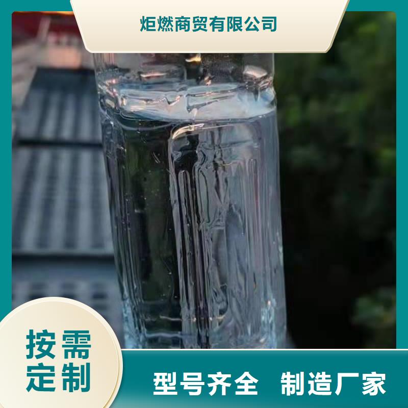 大庆免加热植物油灶具配方调配无积炭