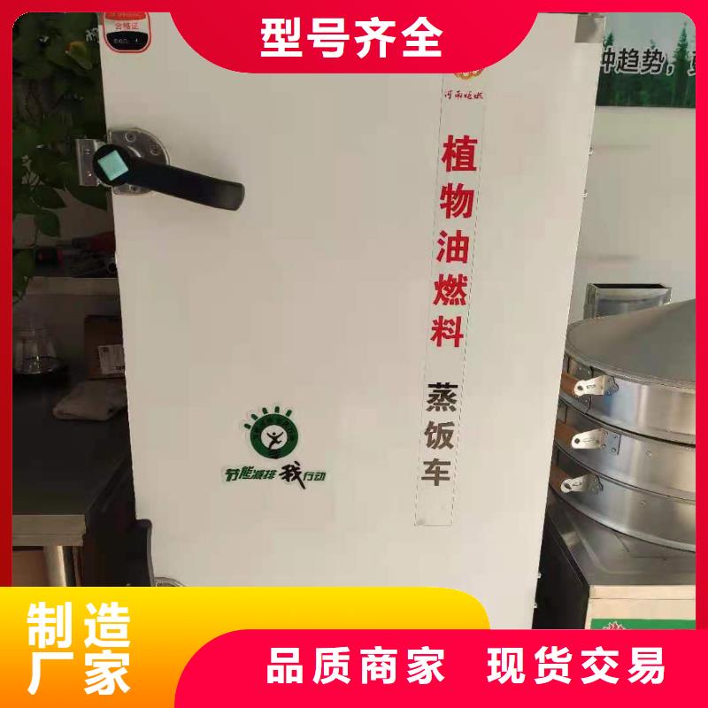 雅安环保饭店植物燃料油技术勾兑好厂家