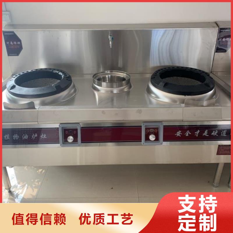 无醇燃料油配方植物油燃料当地厂家值得信赖